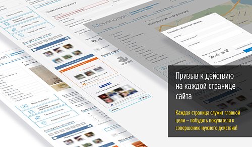 Монополия - интернет магазин | Конструктор сайта