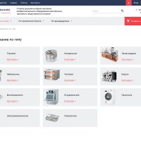 Интернет-магазин профоборудования для бизнеса, торговли и общепита «Крайт: Оборудование.Enteros»