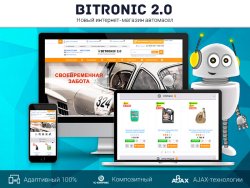 Битроник 2 — интернет-магазин автомасел на Битрикс