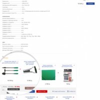 Товары для офиса, канцтовары. Бумага. Офисная мебель (OfficePRO) (рус. + англ.)