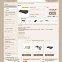 Магазин стройматериалов, фурнитуры и скобяных изделий