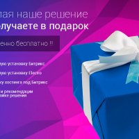 ELECTRO - интернет-магазин + мобильная версия