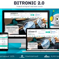 Битроник 2 — интернет-магазин очков на Битрикс
