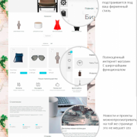 Интернет магазин Эко Плюс