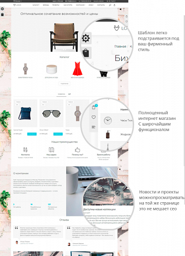 Интернет магазин Эко Плюс