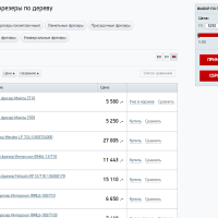 Интернет-магазин инструментов