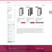 Компания и магазин с корзиной на Старте