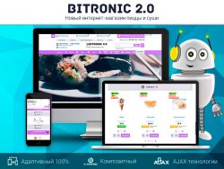 Битроник 2 — интернет-магазин пиццы и суши на Битрикс