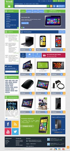 Адаптивный интернет-магазин электроники и программного обеспечения WinR