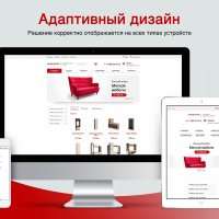 Интернет-магазин мебели