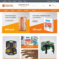 Строительные материалы и инструменты. Готовый адаптивный интернет-магазин конструктор.