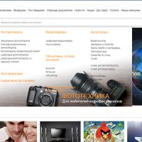 OnAir: интернет магазин на весь экран