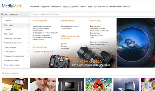 OnAir: интернет магазин на весь экран