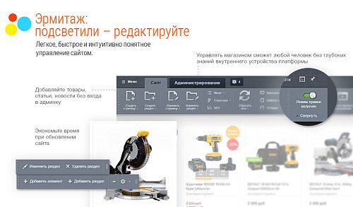 FlyAway 11 в 1: легкий адаптивный интернет магазин