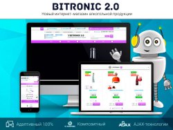 Битроник 2 — интернет-магазин вина и крепких напитков на Битрикс