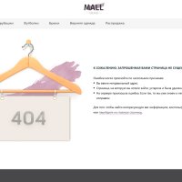 Стильный интернет-магазин одежды и аксессуаров «Крайт: Одежда.Mall»