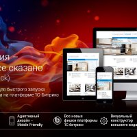 Монополия - интернет магазин | Конструктор сайта