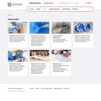 whatAsoft: Классический интернет-магазин