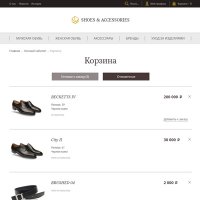 Современный адаптивный интернет-магазин обуви «Shop-Shoes»