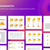 MegaMart – интернет магазин (Новинка 2019)