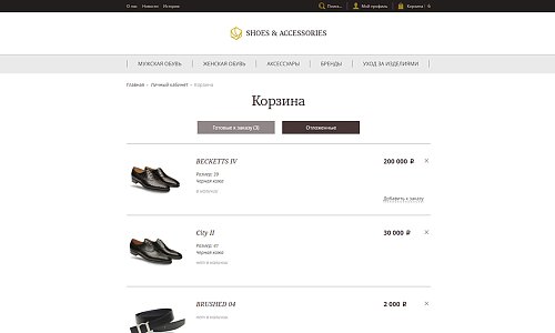 Современный адаптивный интернет-магазин обуви «Shop-Shoes»