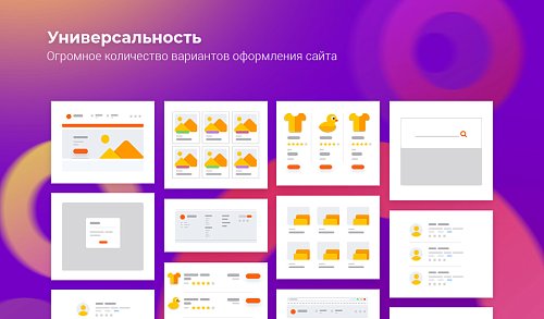 MegaMart – интернет магазин (Новинка 2019)
