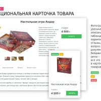 Супермаркет: универсальный интернет-магазин