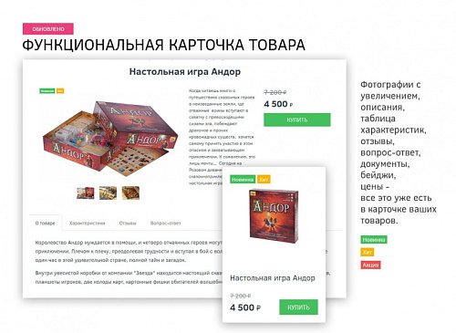 Супермаркет: универсальный интернет-магазин