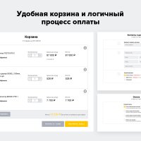 Bitlate. Интернет-магазин инструментов