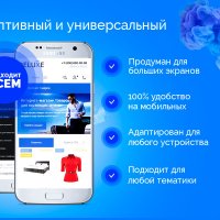 Digital Web, Deluxe - многофункциональный интернет-магазин 2 в 1