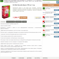 Интернет-магазин ключей, паролей, контента (композитный)