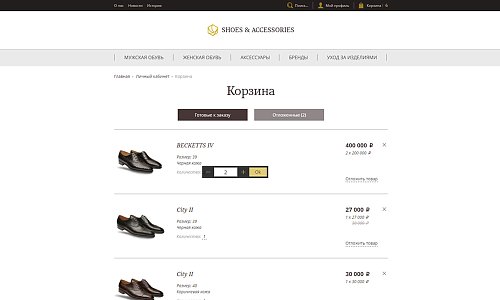 Современный адаптивный интернет-магазин обуви «Shop-Shoes»