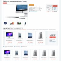 Готовый интернет-магазин Мафиозо (Mafioso)