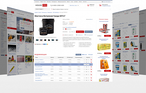 Строительные материалы, метизы, электроинструмент. (BuildPRO) (рус. + англ.)