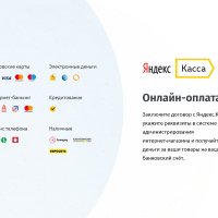 whatAsoft: Классический интернет-магазин