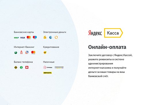 whatAsoft: Классический интернет-магазин