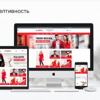 Одежда, сумки, обувь, аксессуары. Готовый интернет-магазин конструктор.