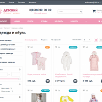 Детские товары, игрушки, одежда. Готовый интернет-магазин конструктор.