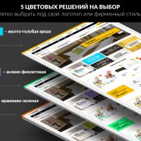 ROMZA: Monarch — интернет-магазин мебели