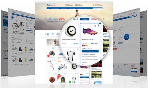 ActiveLife: cпортивные товары, все для активного отдыха. Интернет магазин (рус. + англ.)