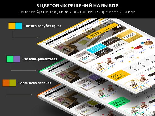 ROMZA: Monarch — интернет-магазин мебели