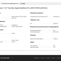 Бесплатный универсальный интернет-магазин «OK-shop»