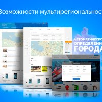 Digital Web, Deluxe - многофункциональный интернет-магазин 2 в 1