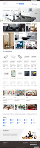 Сантехника. Адаптивный и композитный магазин.