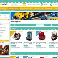 Бесплатный интернет-магазин товаров для мам,  малышей, детей и детского спорта «Kids-market»