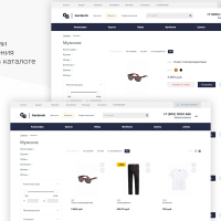INTEC: UniGarderob - адаптивный интернет-магазин одежды, обуви и аксессуаров