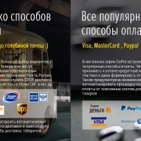 OnAir: интернет магазин на весь экран