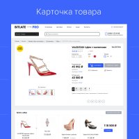 Bitlate Pro: Магазин с конструктором дизайна