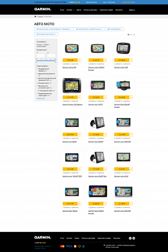 Интернет-магазин гаджетов и навигационных систем