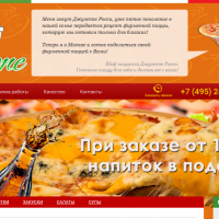 Интернет-магазин доставки суши и пиццы.
